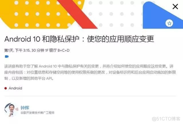 Android 黑色主题设置 安卓黑色_谷歌pixel3axl开发者模式