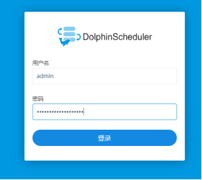 dolphinscheduler pyspark任务提交文件 dolphinscheduler安装部署_hdfs