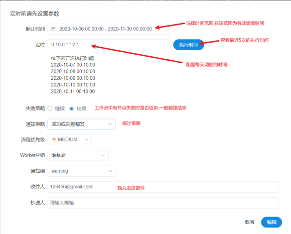 dolphinscheduler pyspark任务提交文件 dolphinscheduler安装部署_大数据_53