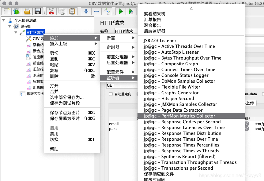 iOS 监控程序卡顿方案 苹果监控插件_jmeter_09