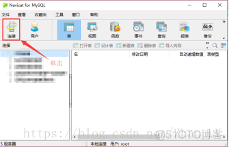 dibian安装mysql 安装mysql server 5.0步骤_dibian安装mysql_20