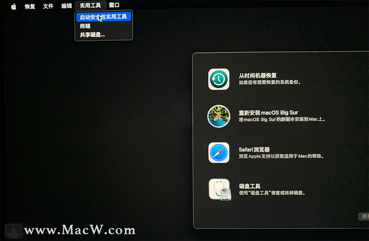 m1 MacBook 配置mysql m1 macbook 配置锁_安全_13