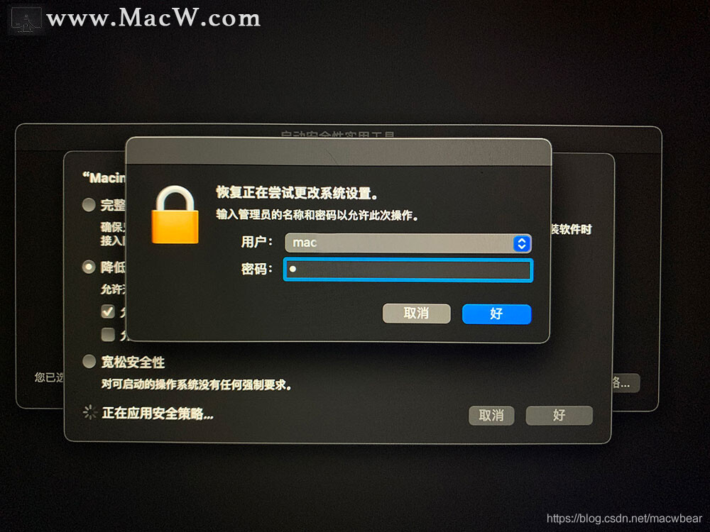 m1 MacBook 配置mysql m1 macbook 配置锁_安全_15