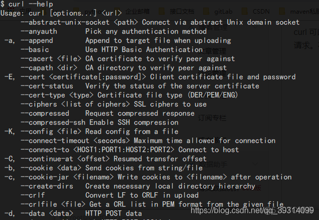 python脚本中如何使用curl命令 python调用curl命令_python脚本中如何使用curl命令