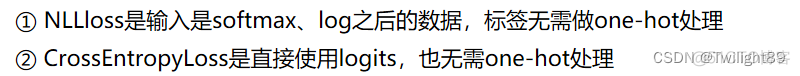 pytorch推荐项目多任务51 pytorch多任务多loss_pytorch_04