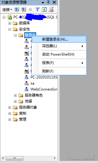 SQL SERVER 2014 更改身份验证 sqlserver的身份验证_sql_03