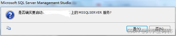 SQL SERVER 2014 更改身份验证 sqlserver的身份验证_sqlserver_15