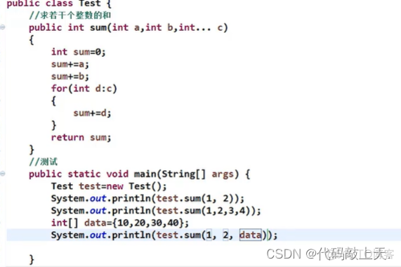 清空 new的对象 Java java清空对象属性的方法_清空 new的对象 Java_16