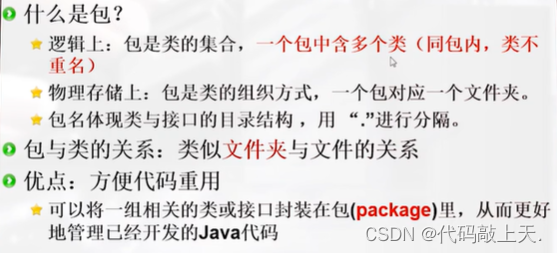 清空 new的对象 Java java清空对象属性的方法_jvm_25