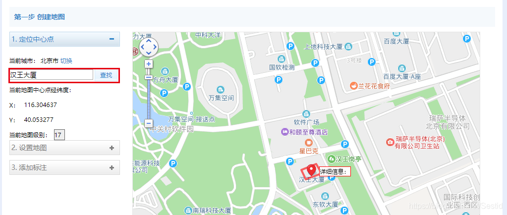 html5 高地地图导航 html地图定位_html5 高地地图导航