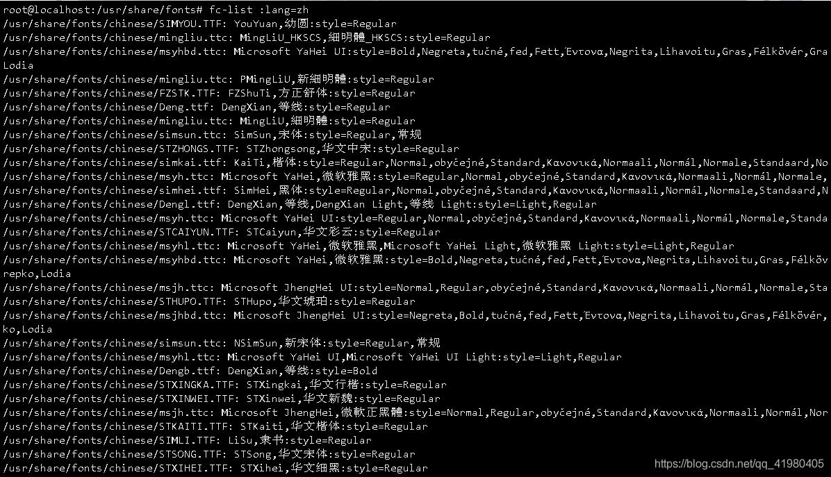 docker镜像安装NGINX dockerfile docker镜像安装宋体_Docker_04