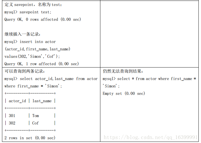 mysql的表级锁 mysql锁表语句_mysql的表级锁_10