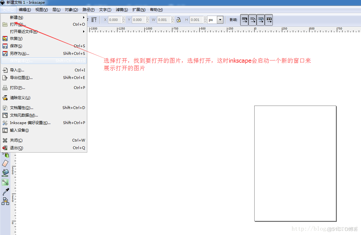 Android 代码 png转svg png转换svg_inkscape