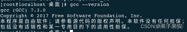 麒麟桌面操作系统V10怎么卸载mysql 麒麟卸载软件命令_root用户_09