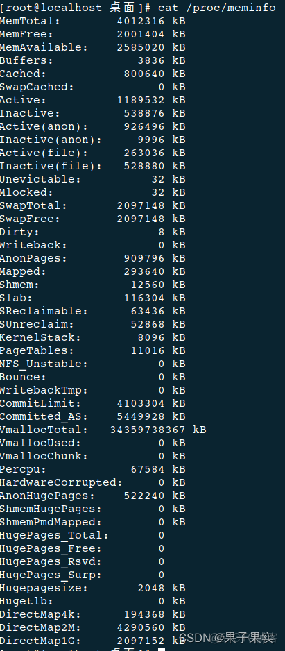 麒麟桌面操作系统V10怎么卸载mysql 麒麟卸载软件命令_数据库_13