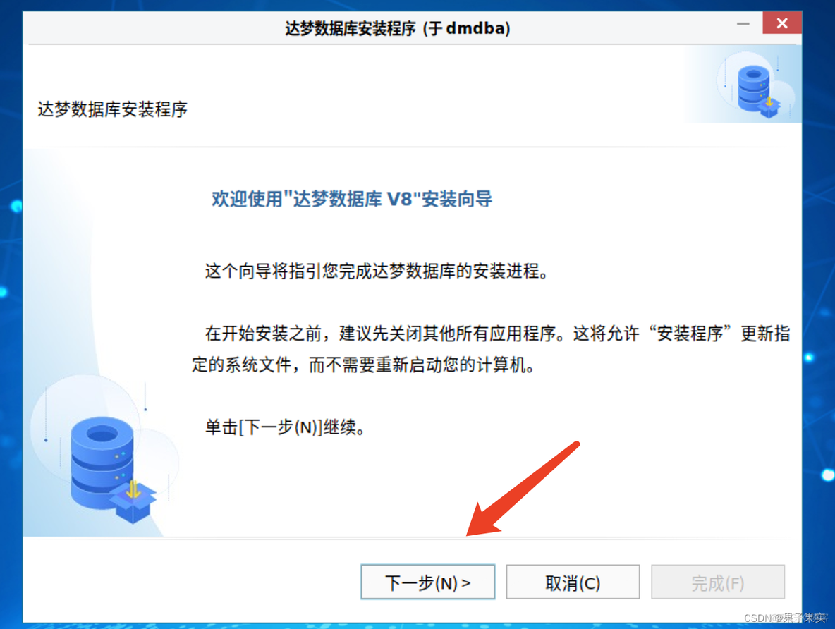 麒麟桌面操作系统V10怎么卸载mysql 麒麟卸载软件命令_bc_20