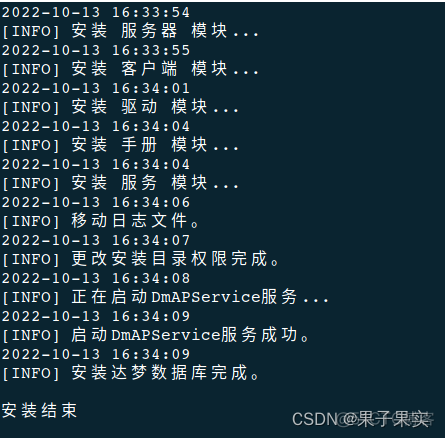 麒麟桌面操作系统V10怎么卸载mysql 麒麟卸载软件命令_bc_35