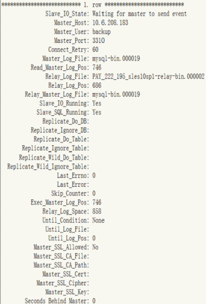 mysql在主库上执行语句后从库生效没 mysql主从库配置_主从配置_02