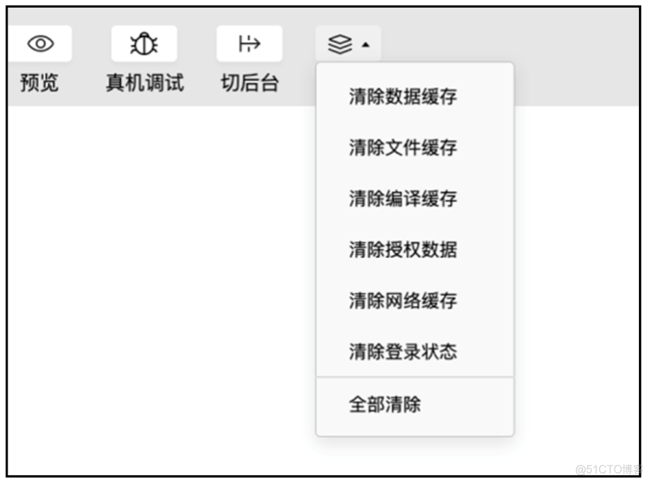 抽签 jquery 抽签小程序_前端_07