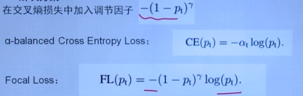 机器学习中的损失函数 损失函数的功能_损失函数_16