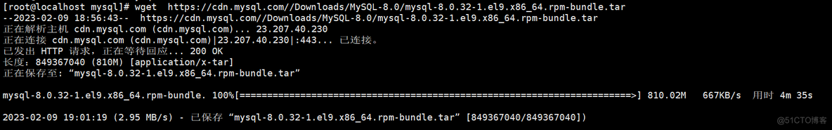 MySQL Fabric部署 mysql部署方式_数据库_13