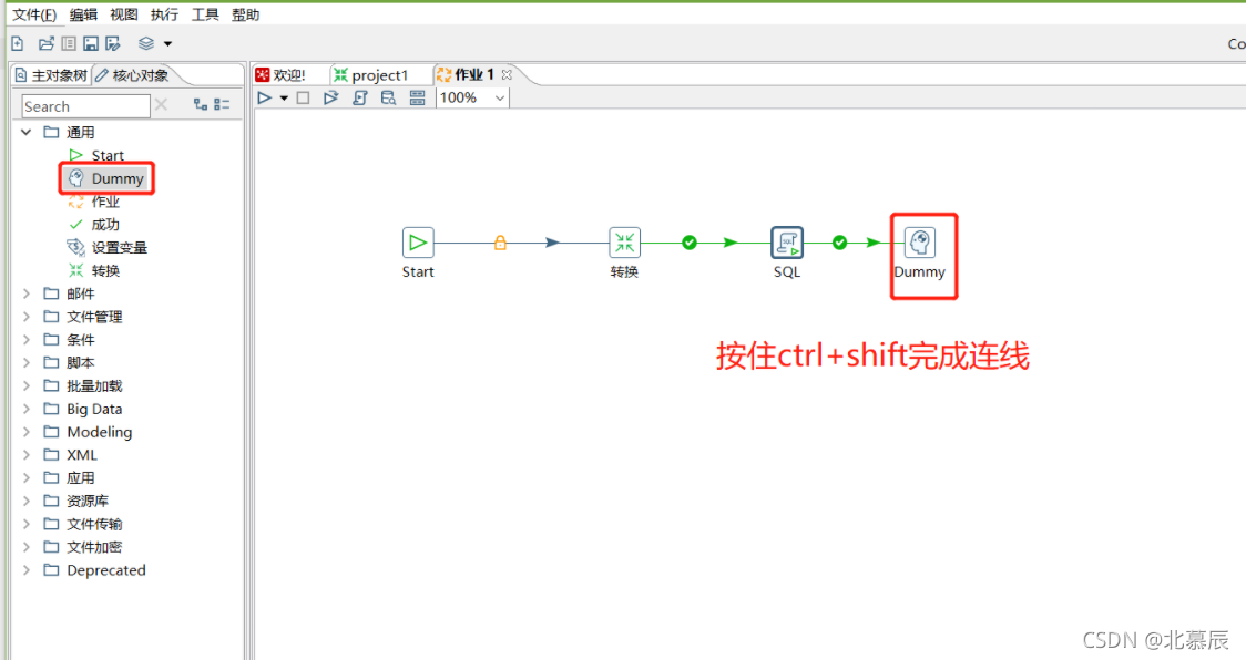 kettle集成java kettle集成_Kettle_15