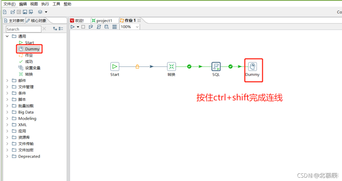 kettle集成java kettle集成_bigdata_15