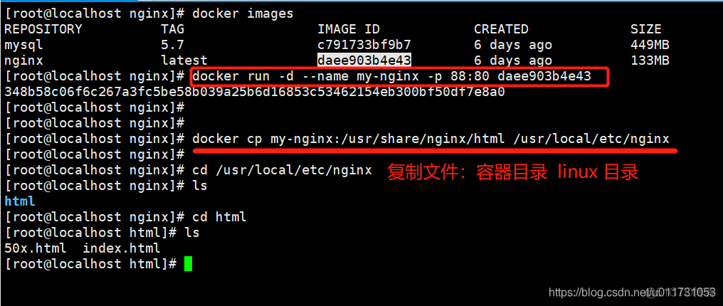 如何查看docker挂载的盘符 docker查看挂载情况_docker_07