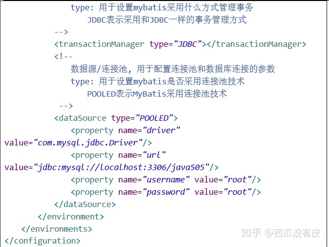 java preparedstatement 打印sql java打印sql日志_配置文件_04