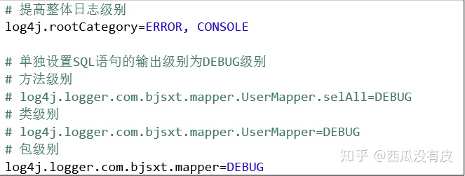 java preparedstatement 打印sql java打印sql日志_配置文件_09