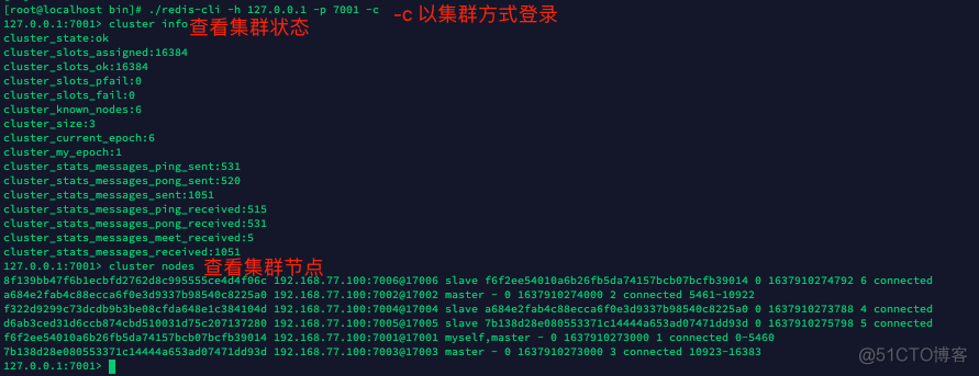 redis 集群备份恢复至单节点 redis 集群 恢复一个节点_spring_04