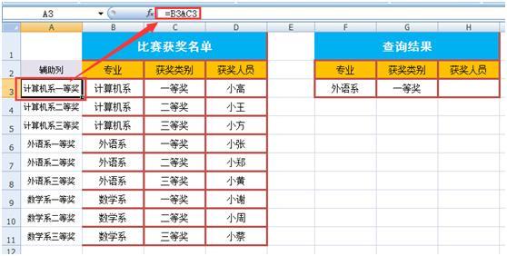 mysql按多条件分组统计 mysql多条件批量查询_多条件查询_02