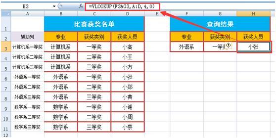 mysql按多条件分组统计 mysql多条件批量查询_数组_03