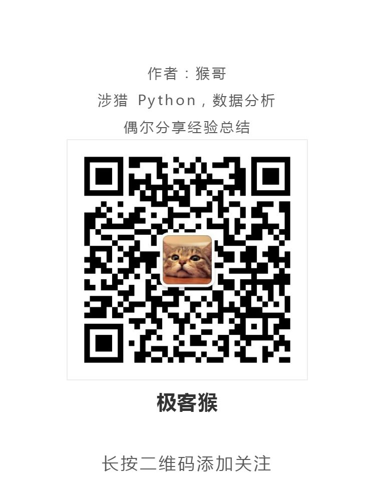 python二维数组保留小数 python 二维数组_Python