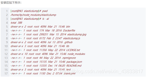 mysql数据迁移到kudu Mysql数据迁移到es_mysql数据迁移到kudu_04