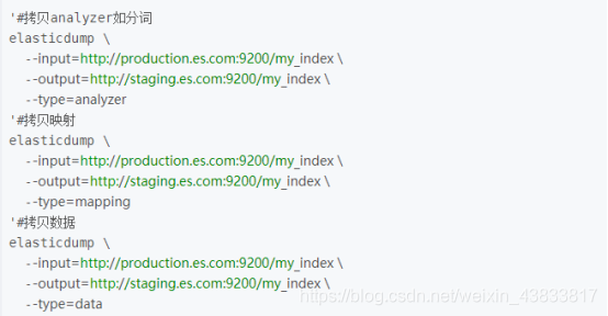 mysql数据迁移到kudu Mysql数据迁移到es_mysql数据迁移到kudu_05