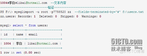 mysql如何导出insert 如何从mysql中导出数据_mysql如何导出insert_03