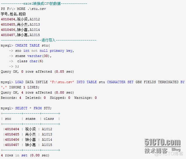 mysql如何导出insert 如何从mysql中导出数据_sql_07