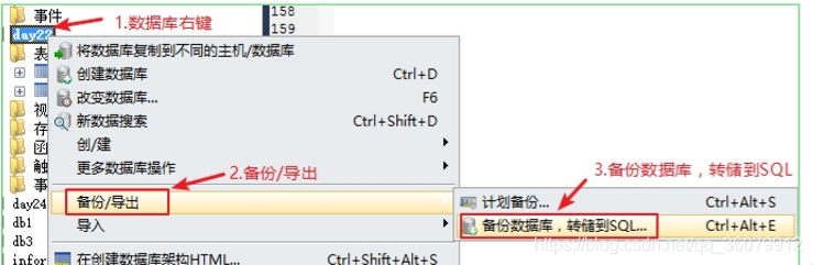 mysql根据多字段分组 mysql多表分组查询_主键_06