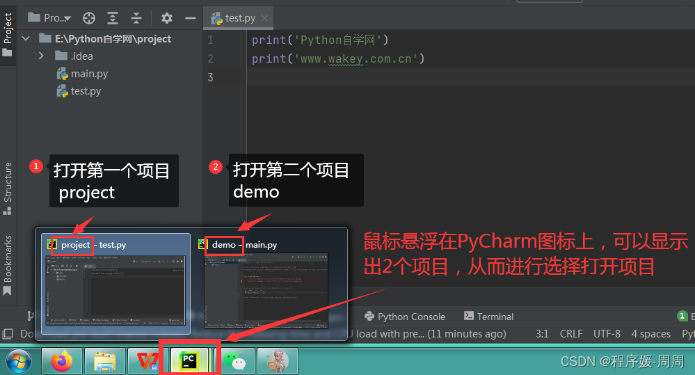 pycharm如何设置JAVA项目 pycharm基本设置_pycharm如何设置JAVA项目_05