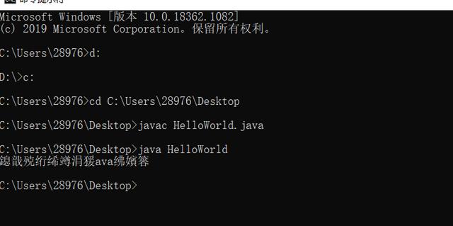 java Workbook保存到本地 java保存到桌面_java Workbook保存到本地_08