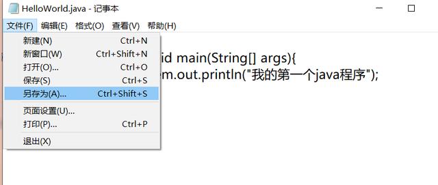 java Workbook保存到本地 java保存到桌面_另存为_09