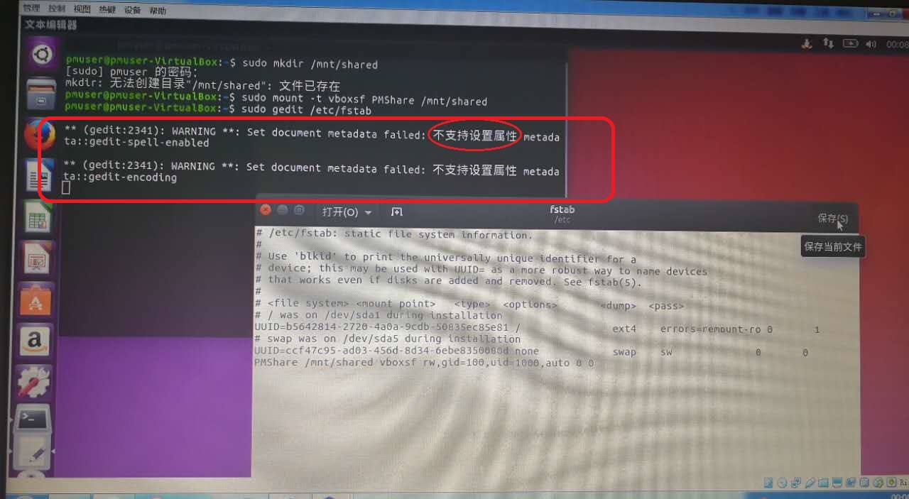 linux主机不支持任意虚拟化选项 虚拟机不支持设置属性_开发工具_03