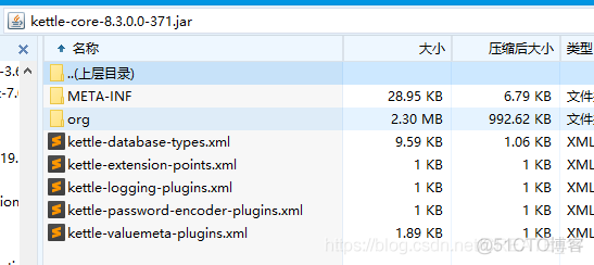 kettle 写java代码 kettle javascript代码_java_02