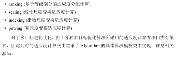 python约束条件怎么写 python 约束求解_遗传算法_21