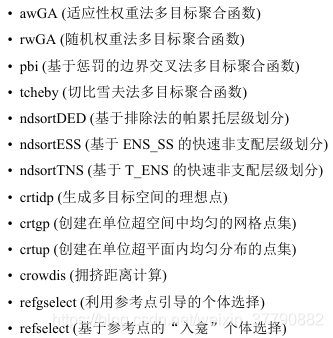 python约束条件怎么写 python 约束求解_GA工具箱_27