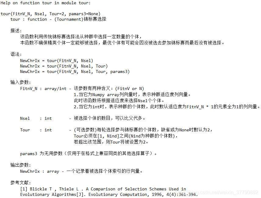 python约束条件怎么写 python 约束求解_geatpy_28