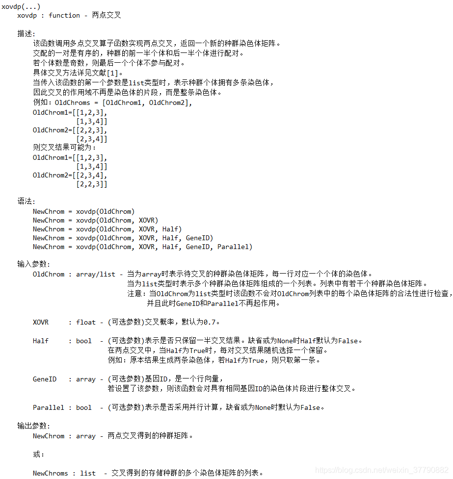 python约束条件怎么写 python 约束求解_GA工具箱_31