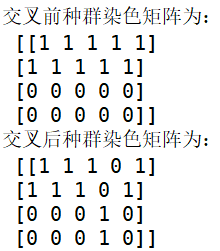 python约束条件怎么写 python 约束求解_geatpy_32