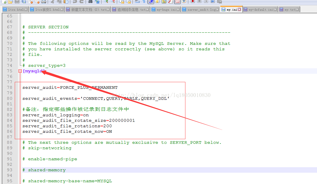 mysql审计日志内容 mysql数据库审计功能_审计_05